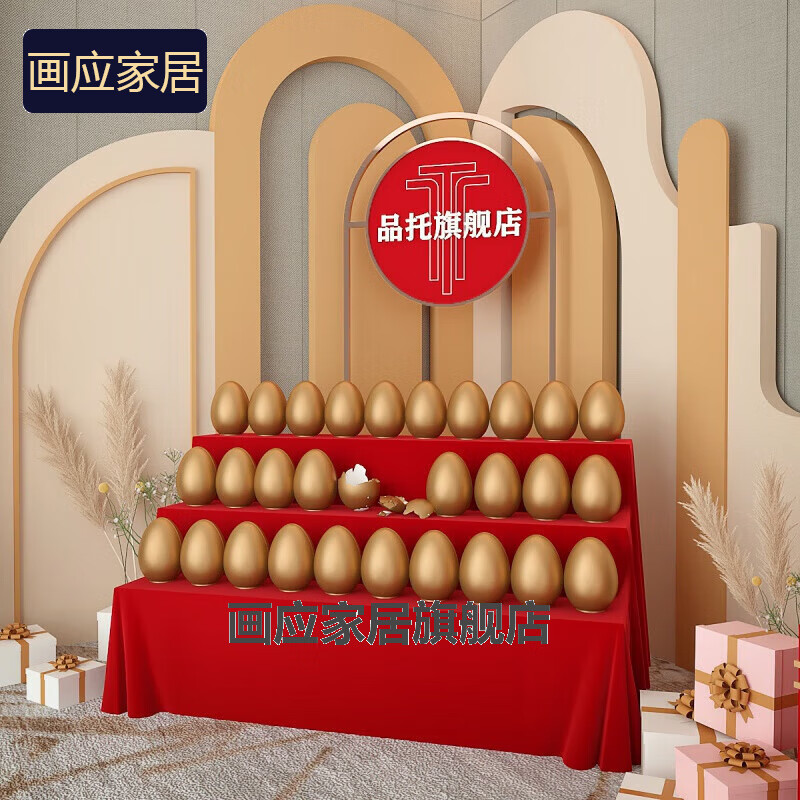 萌依儿金蛋架子展架梯形展示台金蛋展示架创意砸其它婚庆节庆用品 的 四-格展架+红丝绒布【长度1-米