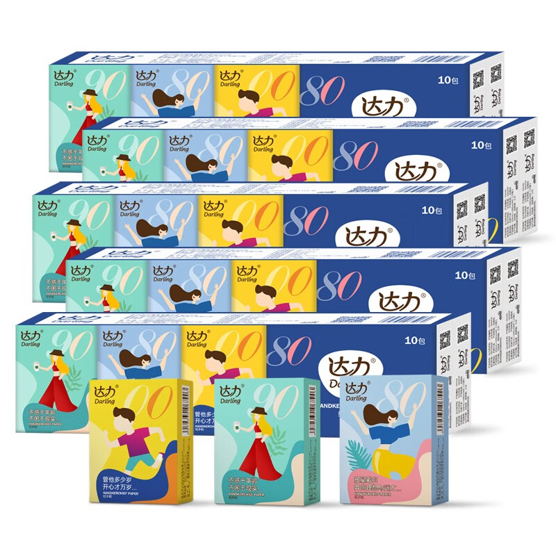 达力手帕纸 原生木浆小包便携纸巾面巾纸 50包