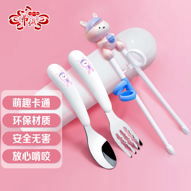 双十一查儿童餐具历史价格|儿童餐具价格比较