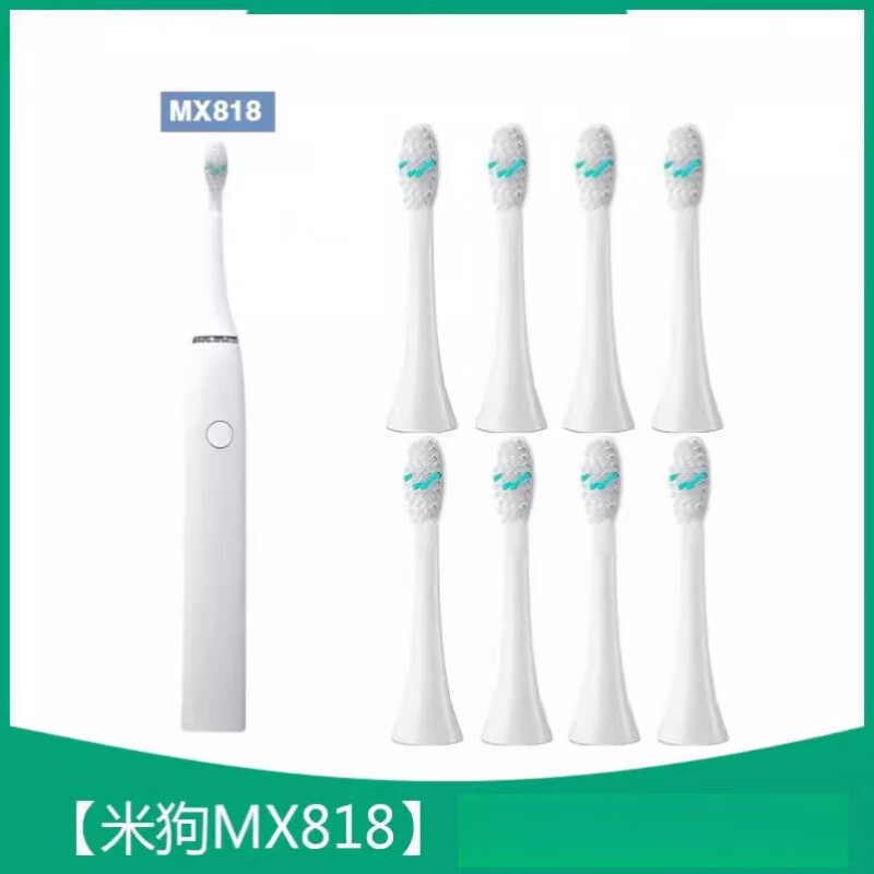 适用于适配米狗meeegou电动牙刷刷头mx616/609/818/819/602替换【原厂