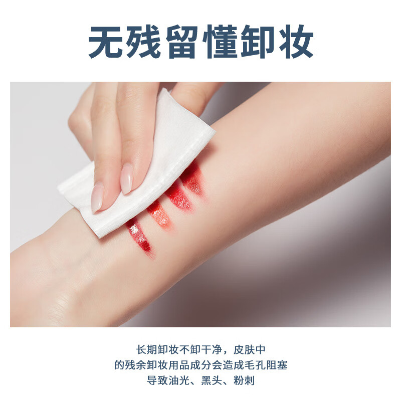 泊泉雅氨基酸洁润卸妆水清洁舒润补水保湿温和清爽卸妆乳面部护理 50ml 氨基酸净润卸妆水（新