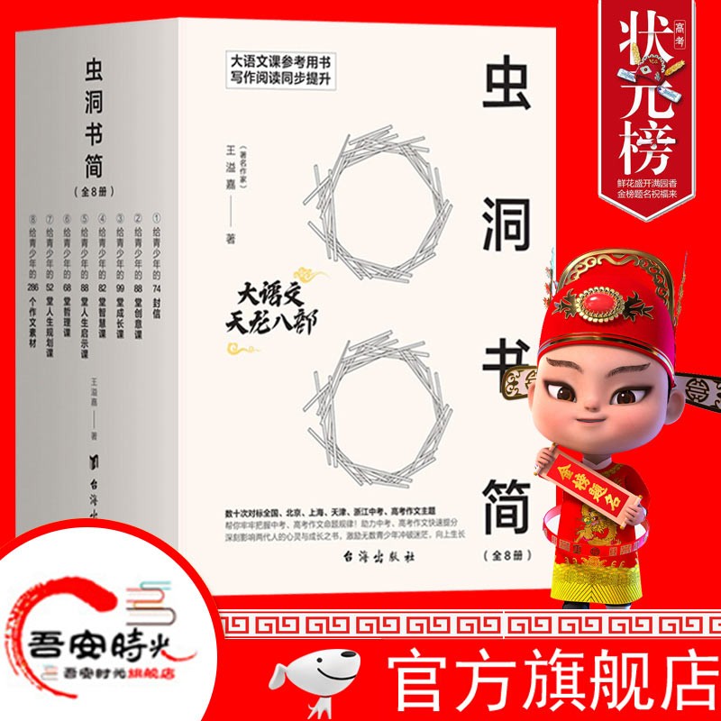 儿童青少年心理学价格历史最低|儿童青少年心理学价格历史