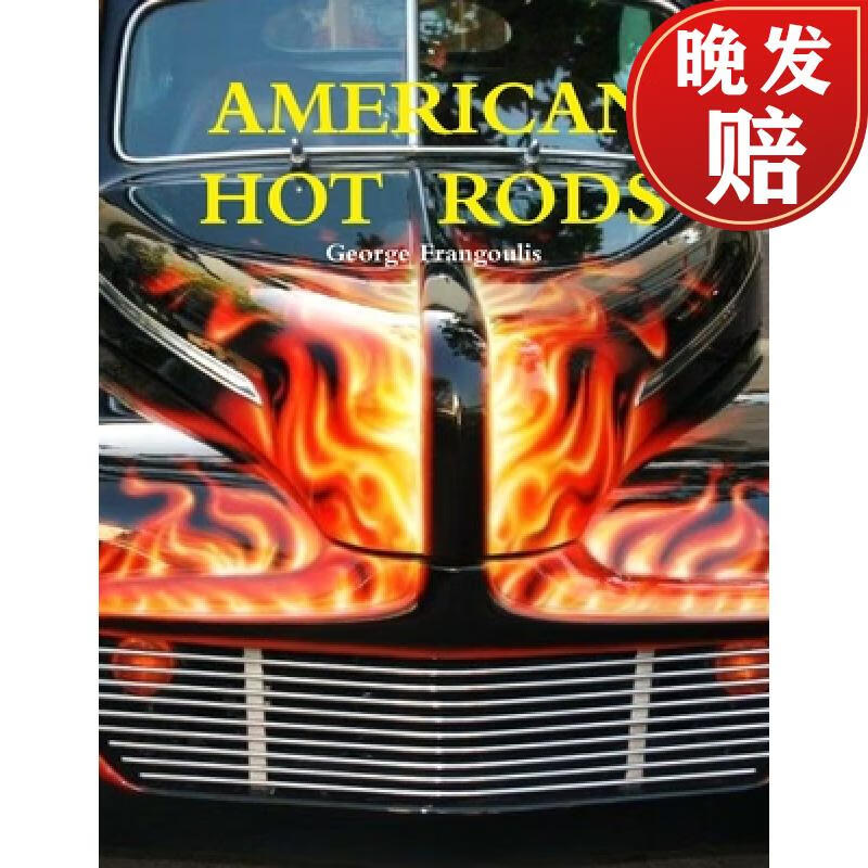 【4周达】american hot rods