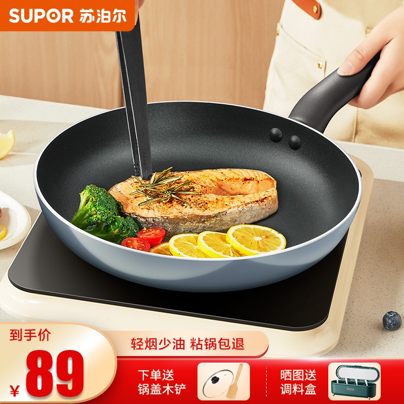 讨论揭秘苏泊尔（SUPOR）不粘锅质量怎么样，入手评测曝光真相