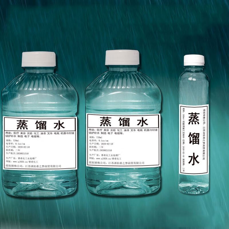 稀释蒸馏水吸氧蒸馏水制氧机蒸馏水稀释水纯化水猪清洗蒸馏水蒸馏 350