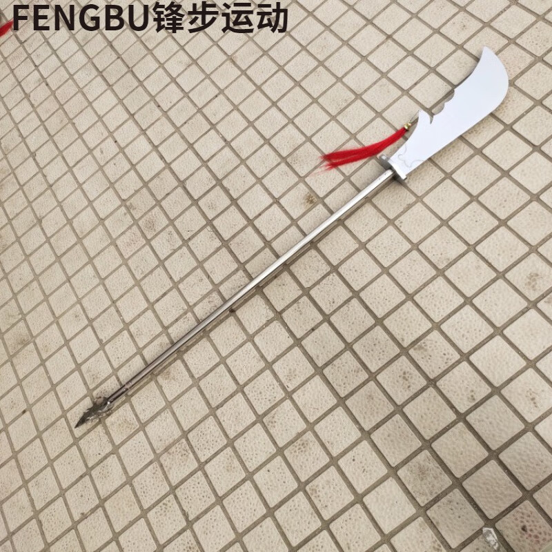 锋歩春秋大刀青龙偃月刀武术表演训练大刀软刀头春秋大刀未开刃 钢把春秋大刀