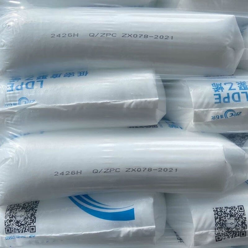 2426h薄膜吹膜级包装耐候熔指2开口高压低密度聚乙烯 2426h25公斤起订