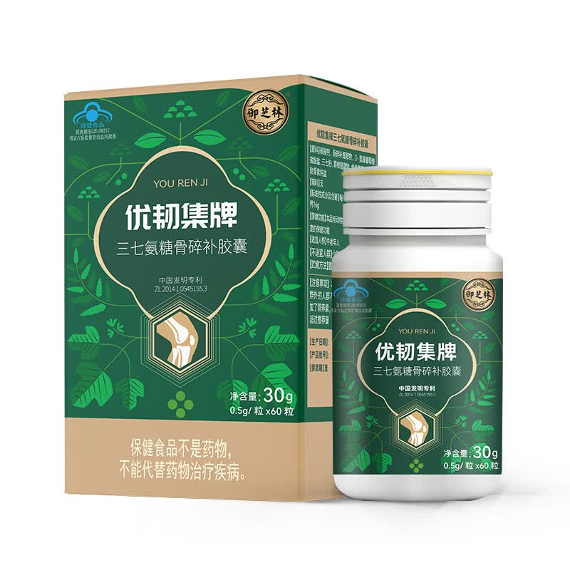 御芝林优韧集胶囊瓶有助于改善骨密度氨糖碳酸钙中老年成人硫酸软骨素
