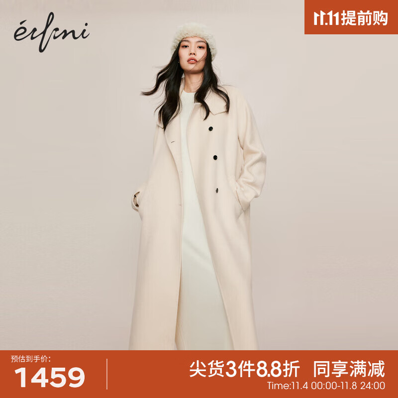 伊芙丽骆驼绒蚕丝单排扣气质名媛风通勤双面呢大衣女2023冬装新款 乳白预售[11月15日发] 155/80A/S怎么样,好用不?