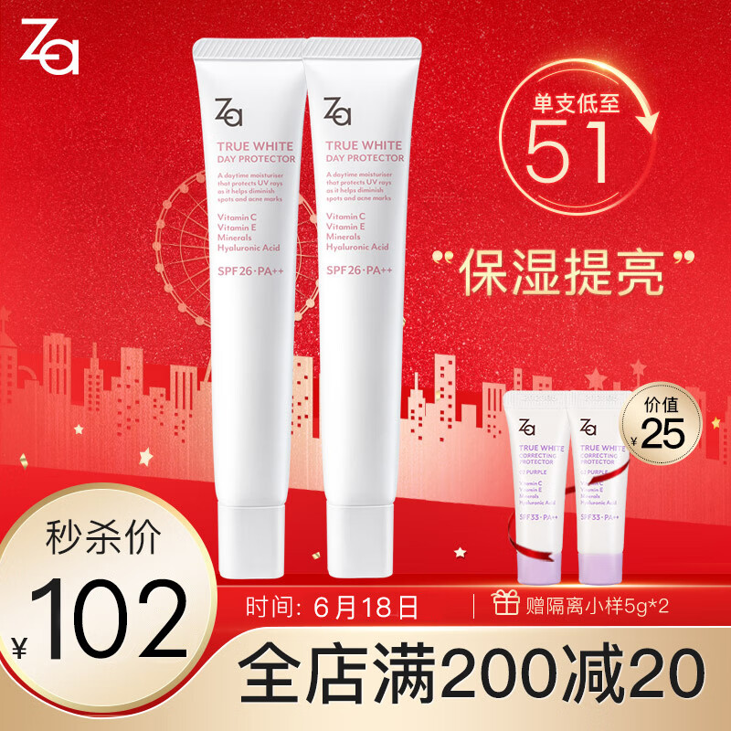 京东历史最低价商品榜 2021-06-18 - 第9张 | 最新购物优惠券 京东历史最低价商品榜 2021-06-18 - 第9张 | 最新购物优惠券