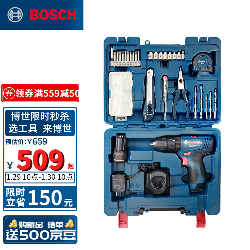 京东家具日用 2023-01-28 - 第10张 | 最新购物优惠券 京东家具日用 2023-01-28 - 第10张 | 最新购物优惠券