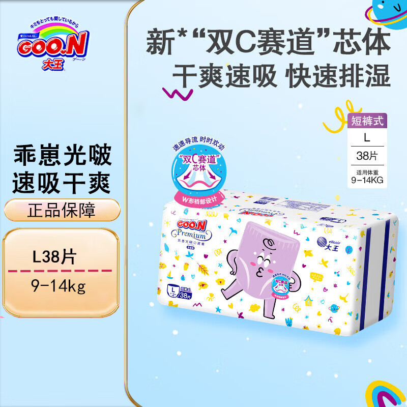 ڲGOO.Nֽ̹ ӤʪС̿ˬ С̿L38Ƭ(9-14kg)