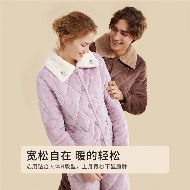 ˯Ů޼Ӻů޳ﶬҾӷװ2H30C6 69.1Ԫ(ȯ)