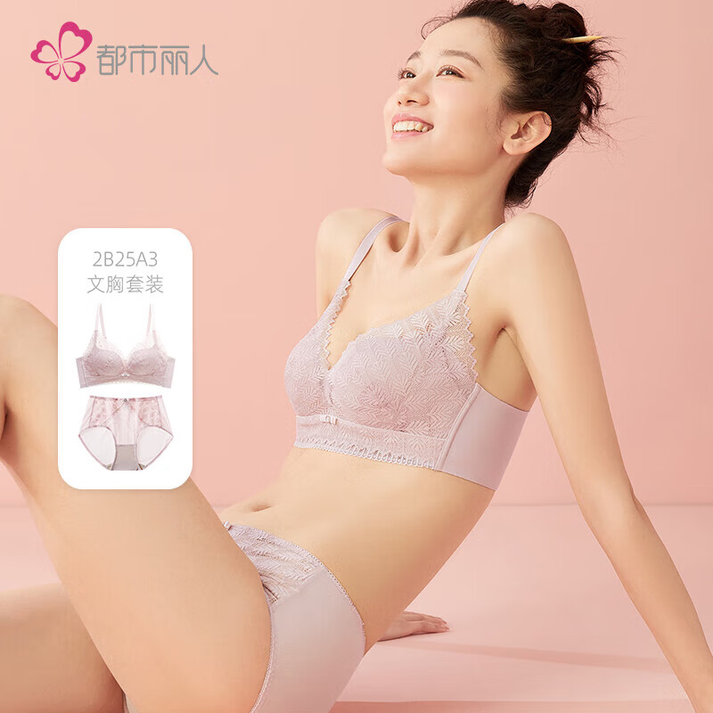 都市丽人女士小花心文胸婴肌棉套装，价格走势和销量趋势分析