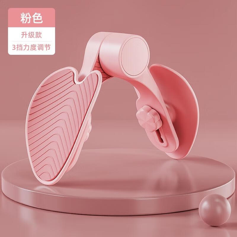 多功能盆底肌训练器产后夹腿器训练器女士锻炼美腿器 普通款-粉色