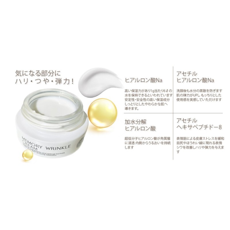 purelive 日本直邮-彼尔利肤(PURELIVE)胶原蛋白记忆面霜30g 日本化妆品 草绿色 30g