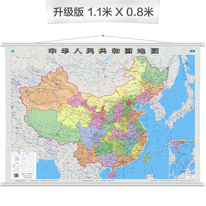 2023年 中国地图挂图（升级精装版 1.1米*0.8米 学生、办公室、书房、家庭装饰挂图 无拼缝）怎么看?