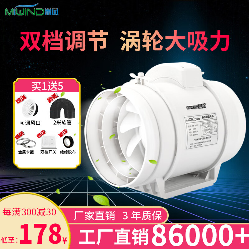 排气扇换气设备网购最低价查询|排气扇换气设备价格比较