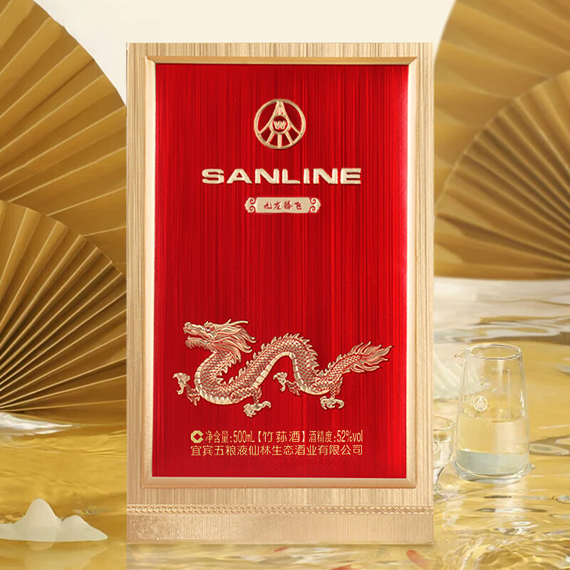 五粮液仙林生态出品 龙年礼盒 九龙腾飞竹荪酒 婚宴喜宴用酒 52%vol 500mL 2瓶