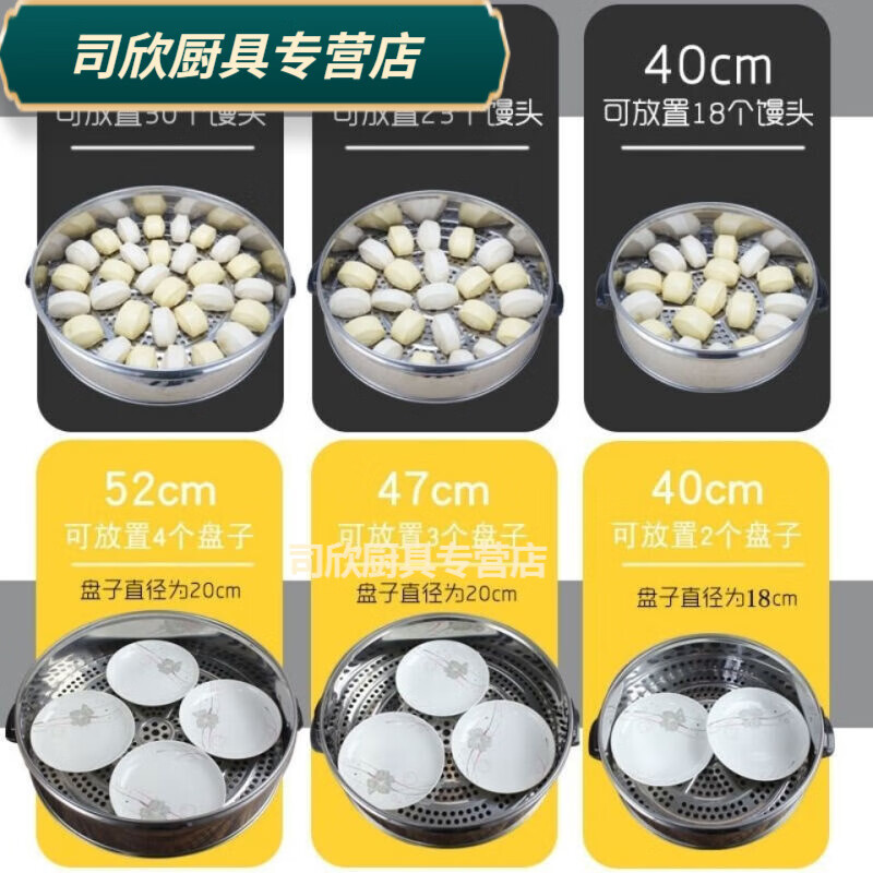 PJ家用大容量多层电蒸笼多功能蒸菜馒头三层不锈钢插电蒸汽锅蒸煮 1cm 1cm第三代定时+保温+水干自动断电 47CM3个蒸格