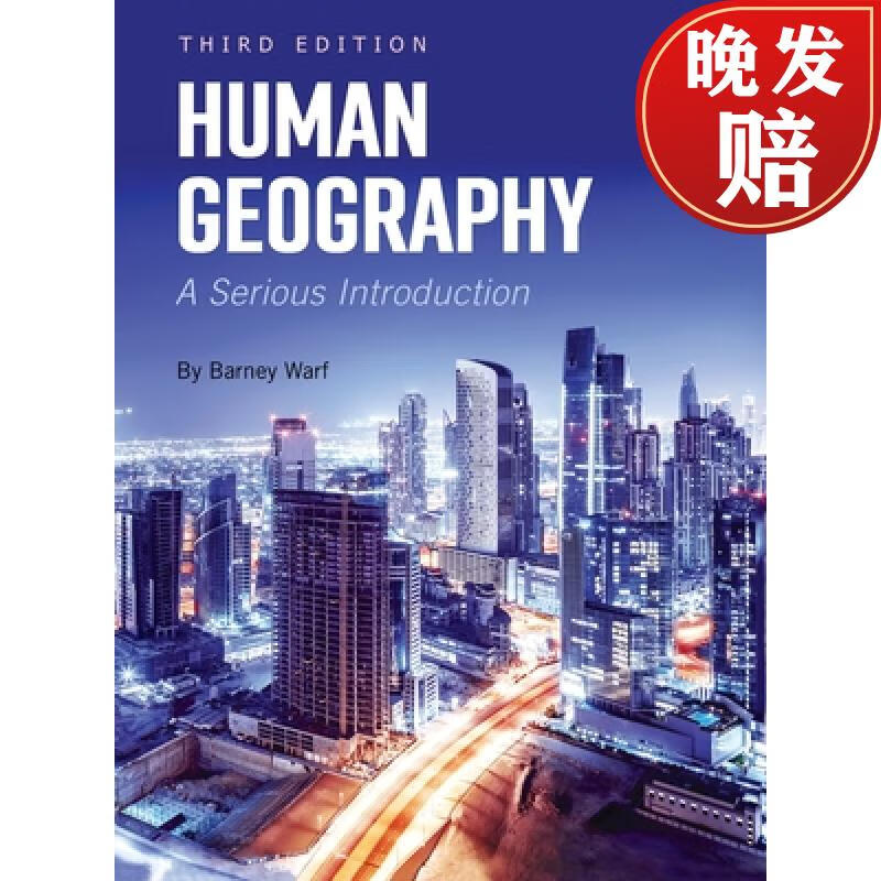 【4周达】human geography: a serious introduction