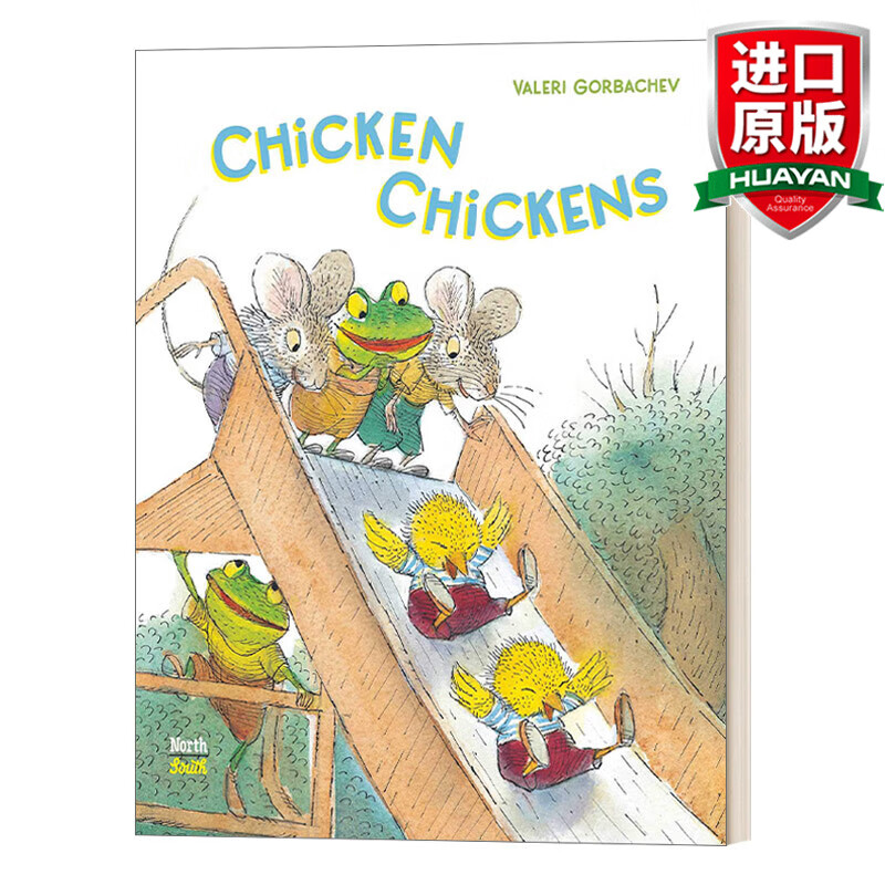 chicken chickens 英文原版 小鸡 小鸡 精装绘本 英文版 进口英语原版