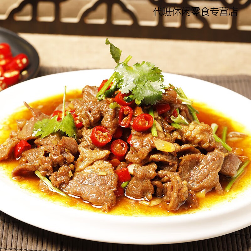 小炒黄牛肉半成品250g酒店饭店餐饮用特色菜水煮牛肉片私房菜食材 湘