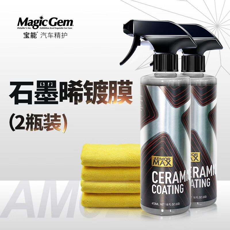 镀膜产品历史价格|镀膜价格比较