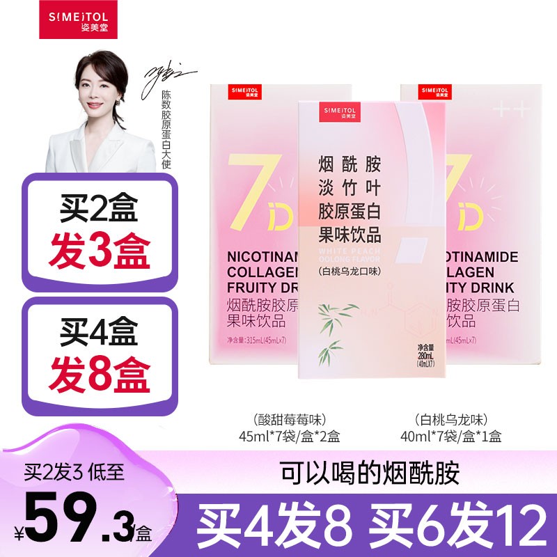 【美容养颜】姿美堂:高质量的美容养颜产品,价格走势一年内不断增长