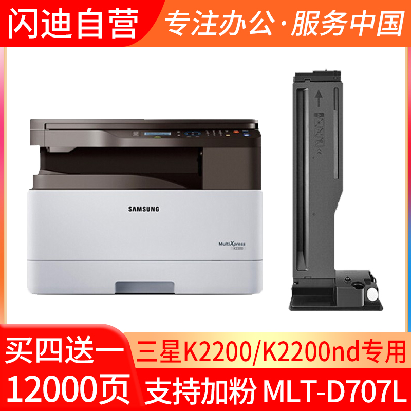 手机上怎么查硒鼓京东历史价格|硒鼓价格历史