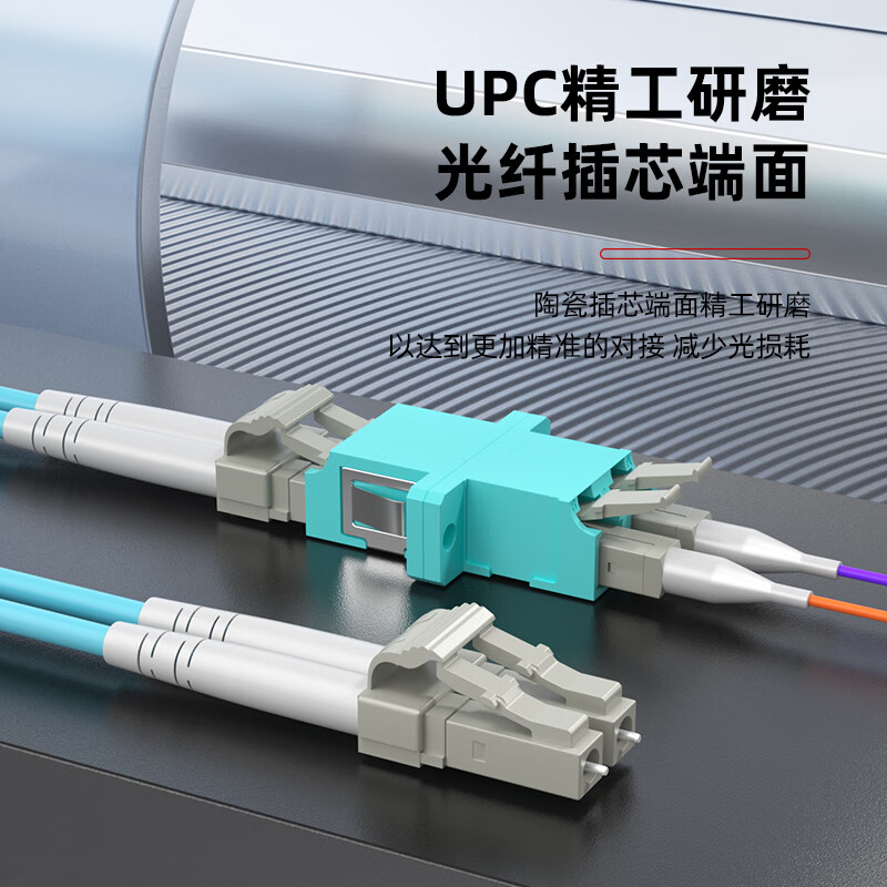 诺可信（Nokoxin）电信级万兆多模双芯光纤跳线LC-LC OM3/OM4低烟无卤多模双纤尾纤 阻燃LSZH抗弯曲跳纤光纤线 LC-LC万兆多模双芯（OM4） 8米