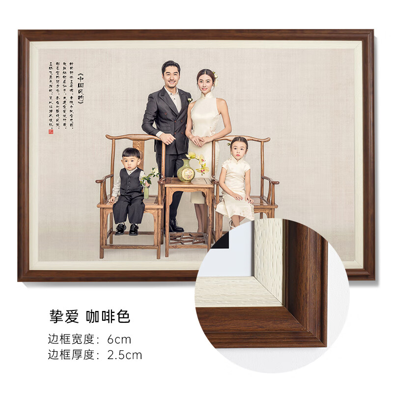 全家福放大挂墙照片冲印加定制大相框客厅组合婚纱照制作寸寸 挚爱