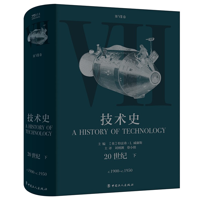 怎么看京东自然科学总论商品的历史价格|自然科学总论价格比较