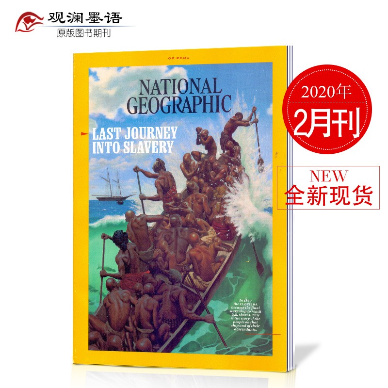 美国国家地理杂志 National Geographic 英文地理人文类期刊杂志2019/20年单期 2020年2月刊