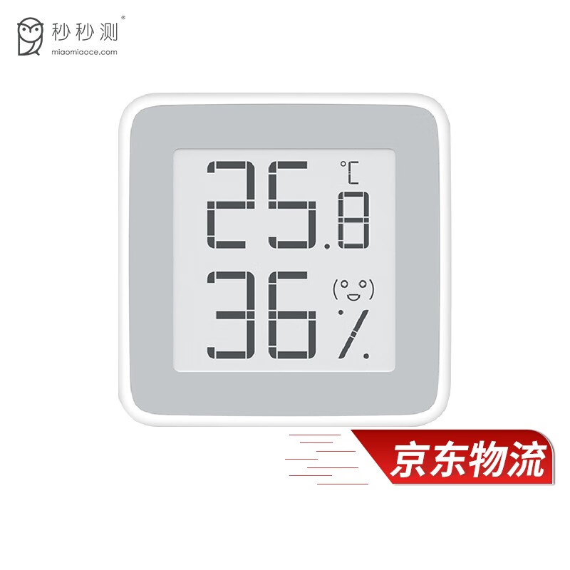 秒秒测 温湿度计办公家用室内外 测温计 湿度记录仪计厨房浴室 秒秒测温湿度计1只装