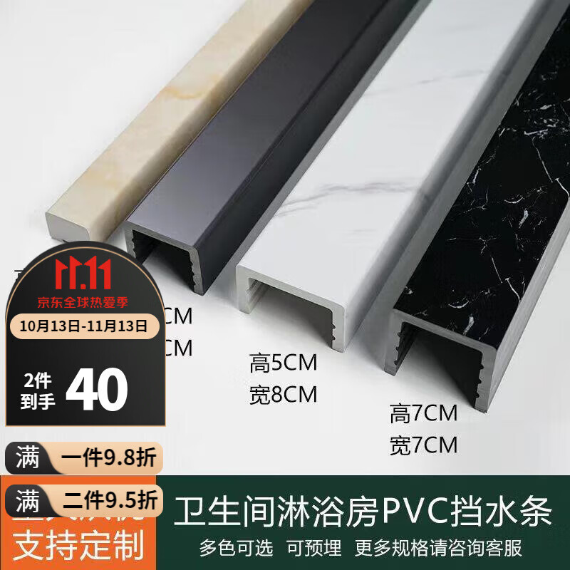 海澳德淋浴隔断石基淋浴房隔断石基基石淋浴隔断一字型pvc浴室淋浴房f