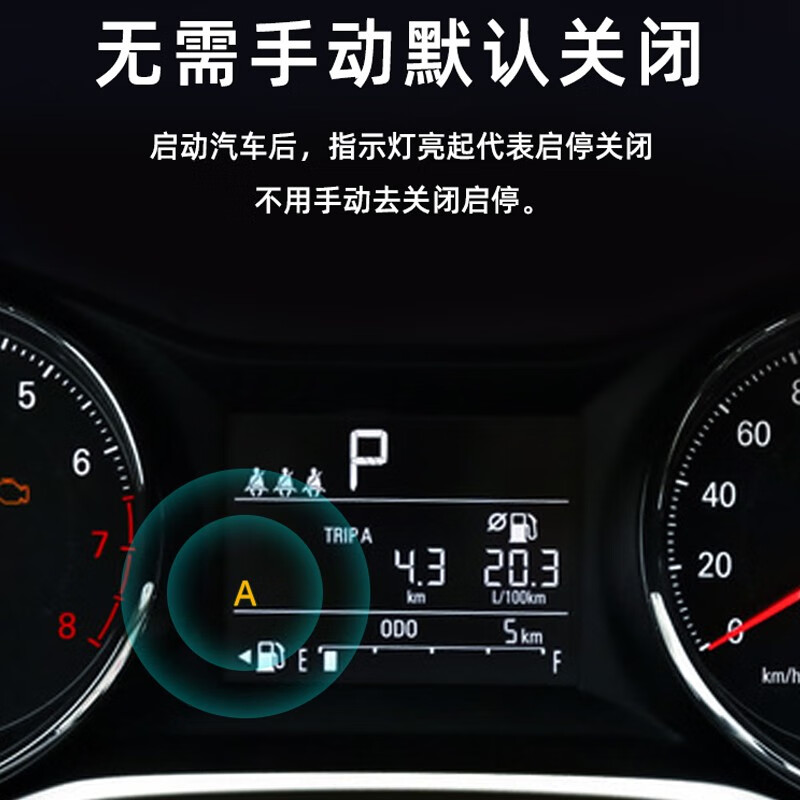 缘欢行忠诚卫士适用于雷克萨斯es自动启停关闭器is智能启停宝专用改装
