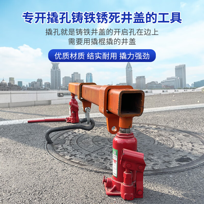 惠利得撬孔铸铁锈死井盖起拔器井盖液压工具
