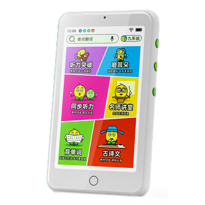 查复读机历史价格|复读机价格历史