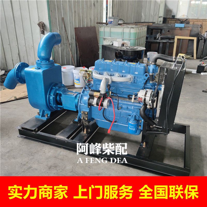 6寸自吸水泵机组 200立方流量自吸污水泵 抗洪排涝灌溉抢险水泵