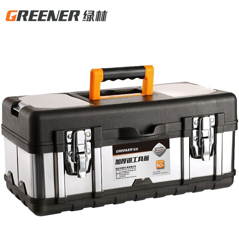 绿林(GREENER)工具箱空箱收纳箱家用多功能手提箱电工专用大号零件盒分格箱车载收纳盒20寸加厚不锈钢工具箱怎么样,好用不?