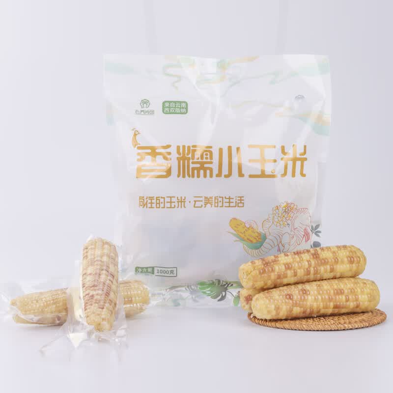 京百味云南香糯小玉米 1kg 袋装 粘玉米棒 多种包装交替发货怎么看?
