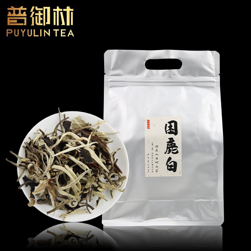 普御林 puyulin 困鹿白 困鹿山古树白茶200g袋装