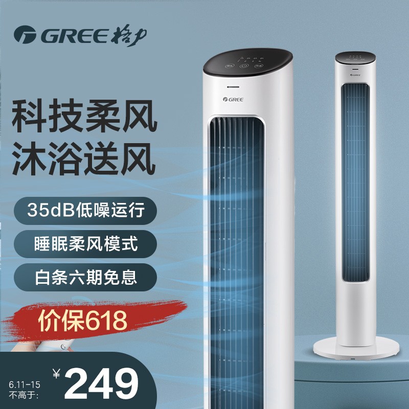 京东数码家电 2021-06-14 - 第26张 | 最新购物优惠券 京东数码家电 2021-06-14 - 第26张 | 最新购物优惠券