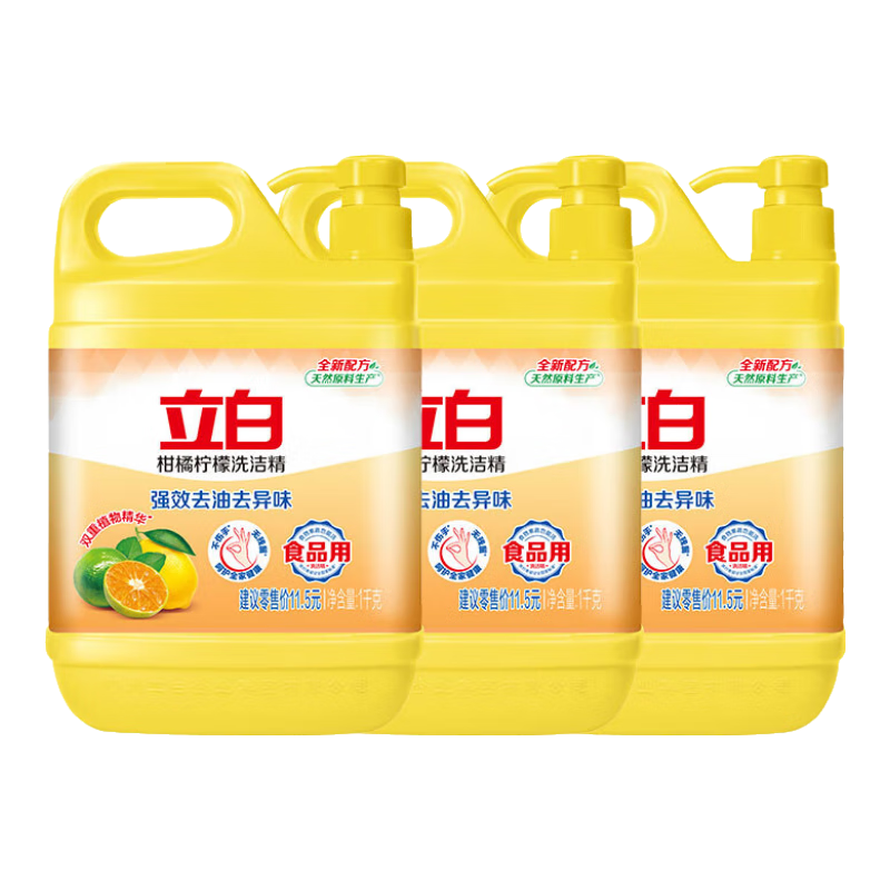 ����ȯ��plus��Ա������ ��������˫�ؾ���ϴ�ྫ1kg*3ƿ 