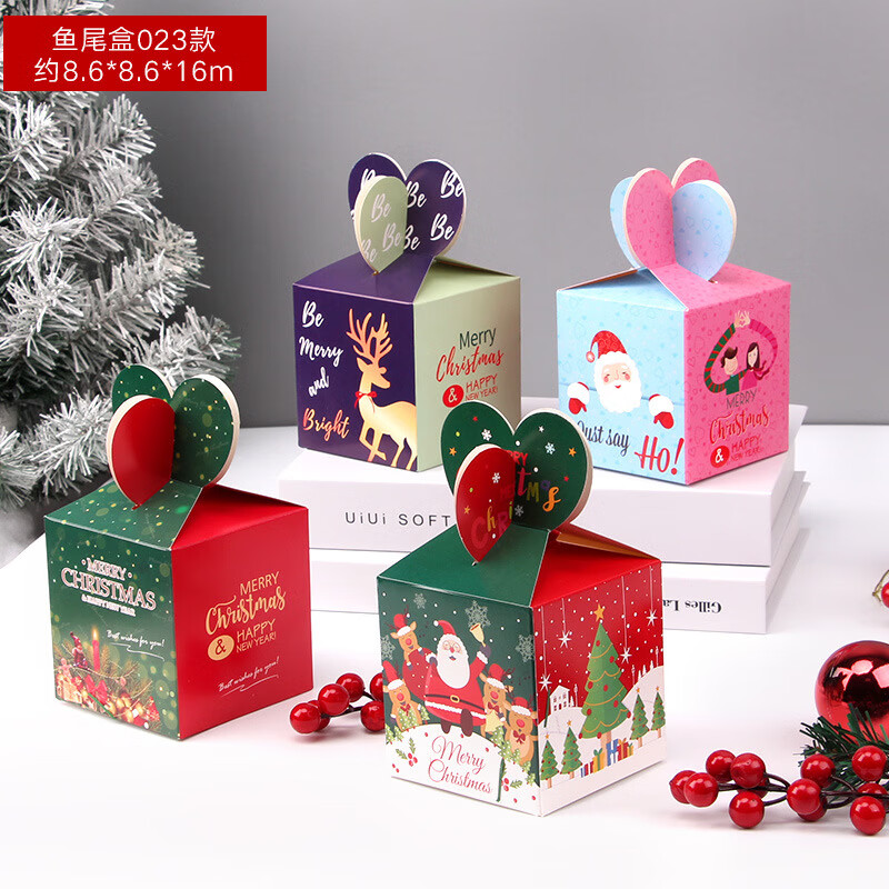 圣诞节装饰苹果盒子 礼盒 糖果盒 平安夜苹果包装礼品盒混装 钻石40个混