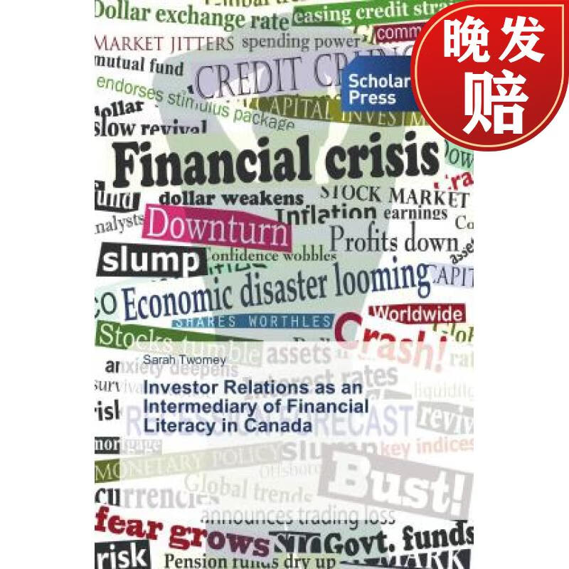 【4周达】investor relations as an intermediary of financial