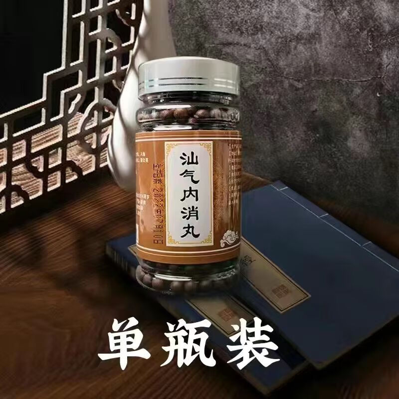 疝气内消丸原料真实疝内消丸橘核 一瓶100克