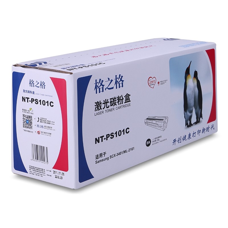 三星mlt-d101s硒鼓适用 ml-2161 2165 2160 scx-3401 3405 nt-ps101c