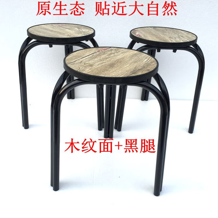 谷鹿简易凳子加厚钢管三脚折叠圆凳家用板凳饭馆餐厅凳圆凳子 45高木
